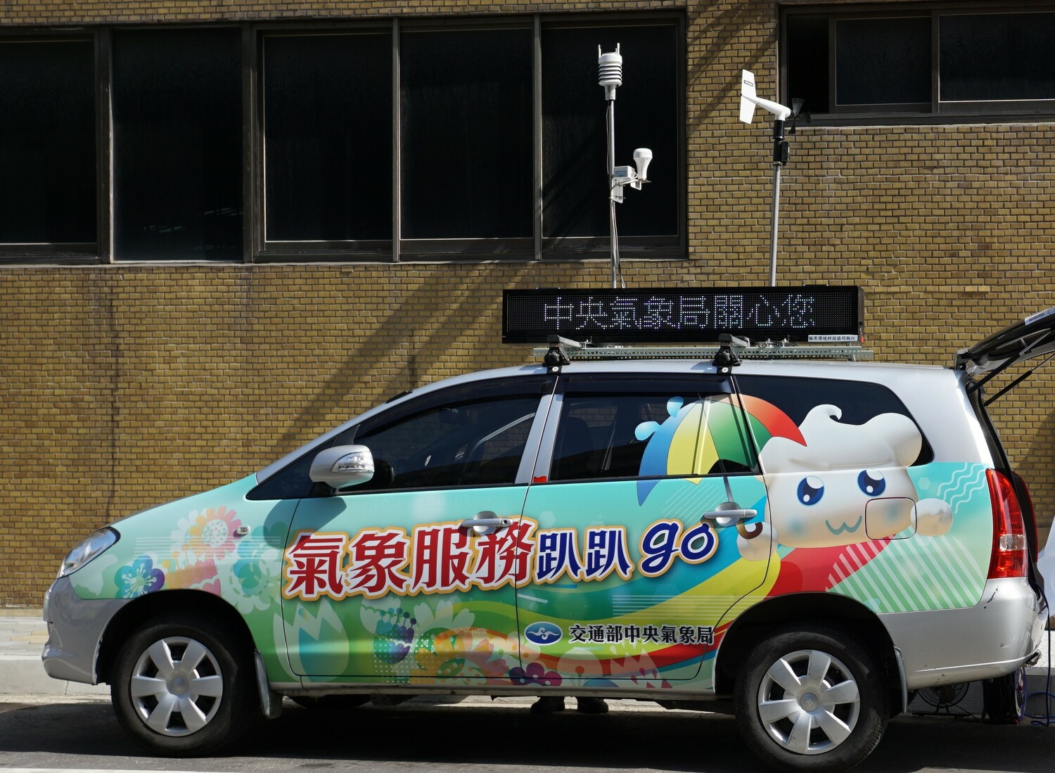 大甲媽祖4/8繞境起跑！氣象局出動行動觀測車：客製化氣象即時報