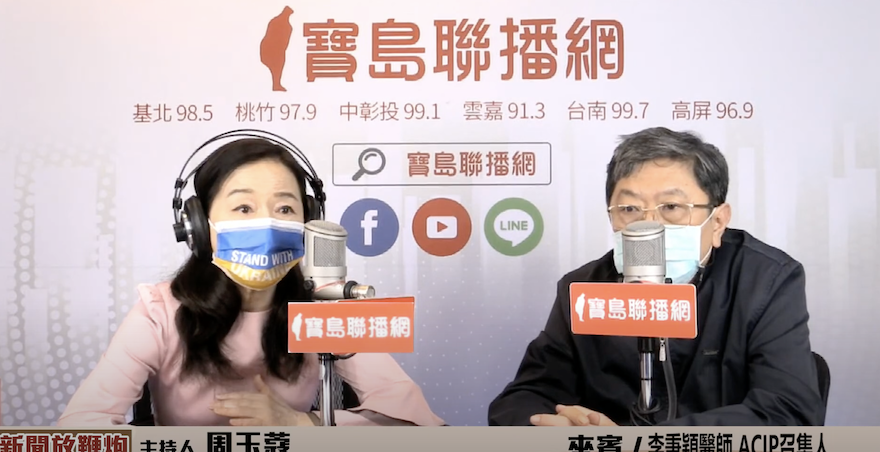 本土確診數暴增  李秉穎：清零或共存不是只能二選一