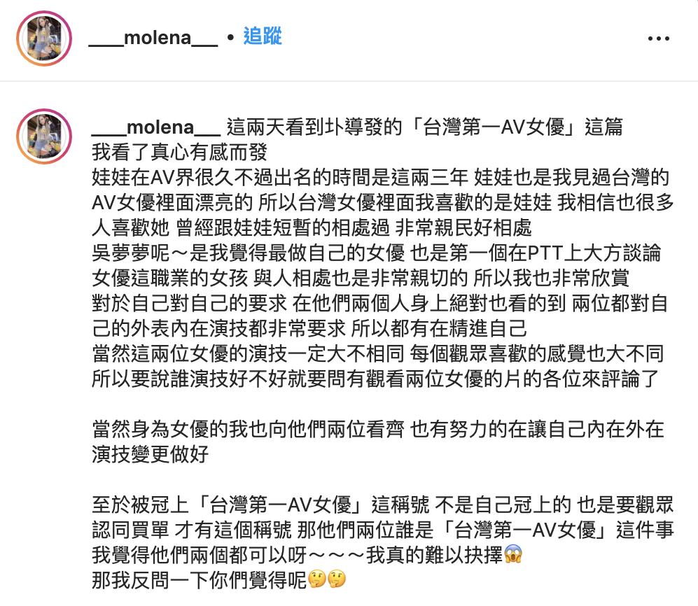 台灣「第一女優」之爭！孟若羽難以抉擇：稱號要觀眾認同