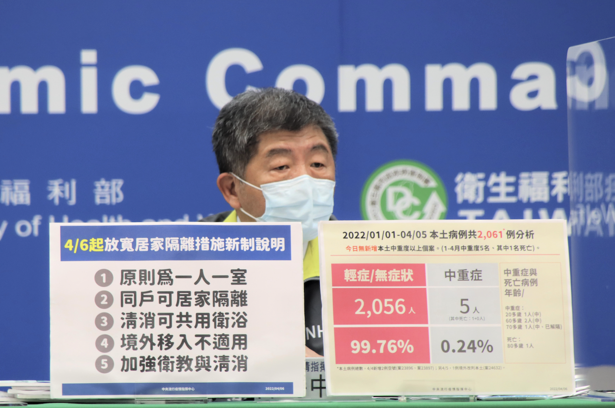 本土確診破200例！大甲媽遶境是否延期？陳時中：照常舉辦