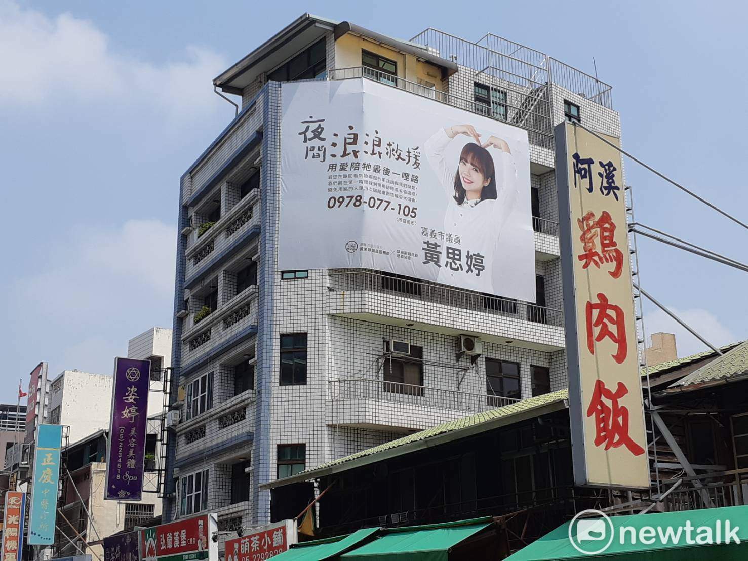 點將錄》夜間處理浪浪後事 嘉市議員黃思婷：陪牠走最後一哩路