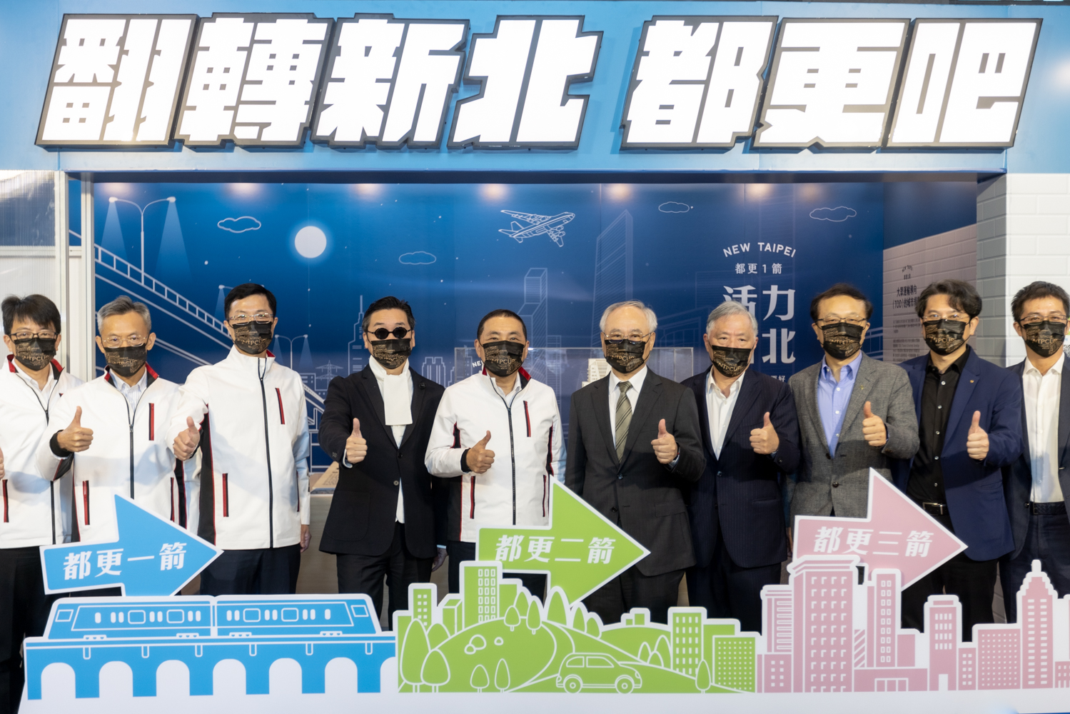 用一杯咖啡的時間了解都市更新 翻轉新北城市願景展