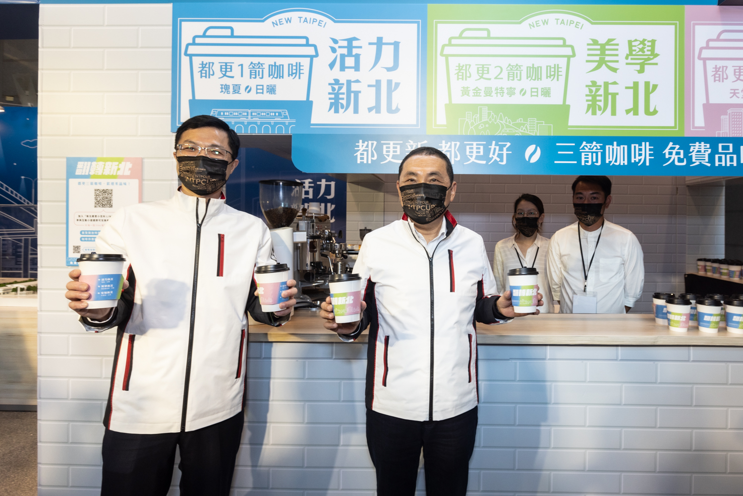 用一杯咖啡的時間了解都市更新 翻轉新北城市願景展