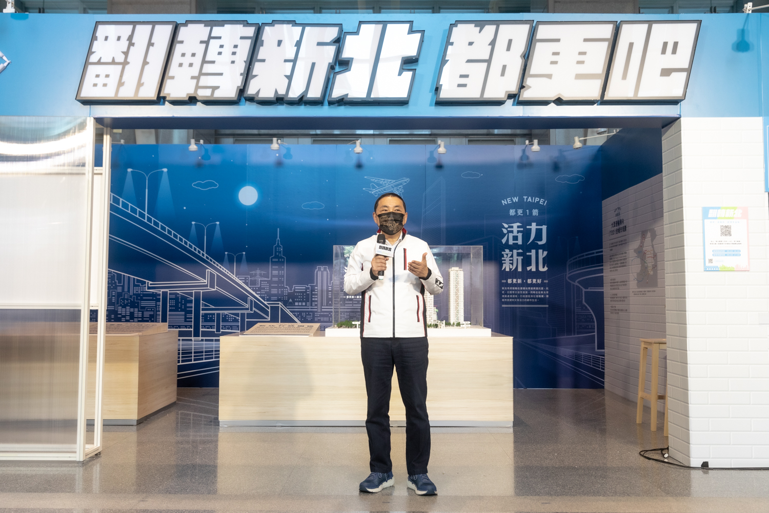 用一杯咖啡的時間了解都市更新 翻轉新北城市願景展