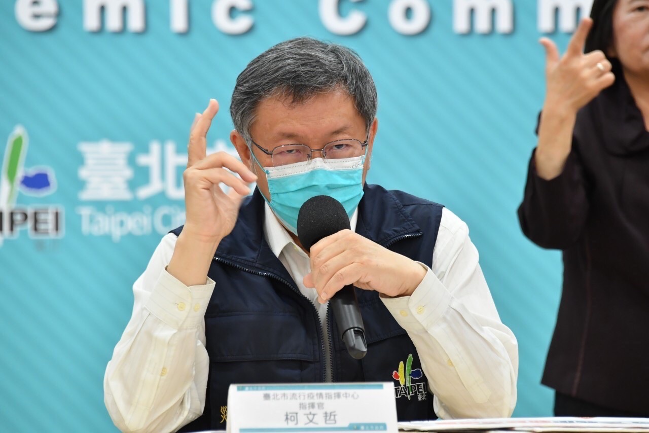 蔡英文官邸會綠首長談疫情 柯文哲酸「討論選舉」：台北、新北沒疫情？