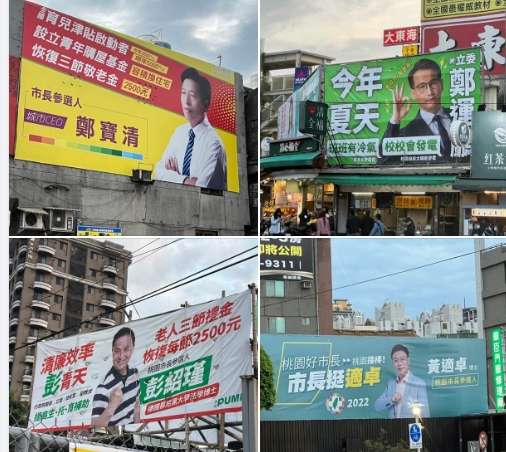 綠營選將一年前就跑初選了 牛煦庭:政黨應用「比好」決定誰是強將