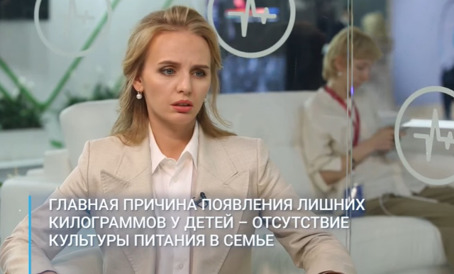 普丁大女兒瑪麗亞（Maria Vladimirovna Vorontsova）遭美國列入制裁對象。   圖：翻攝自TV channel Doctor