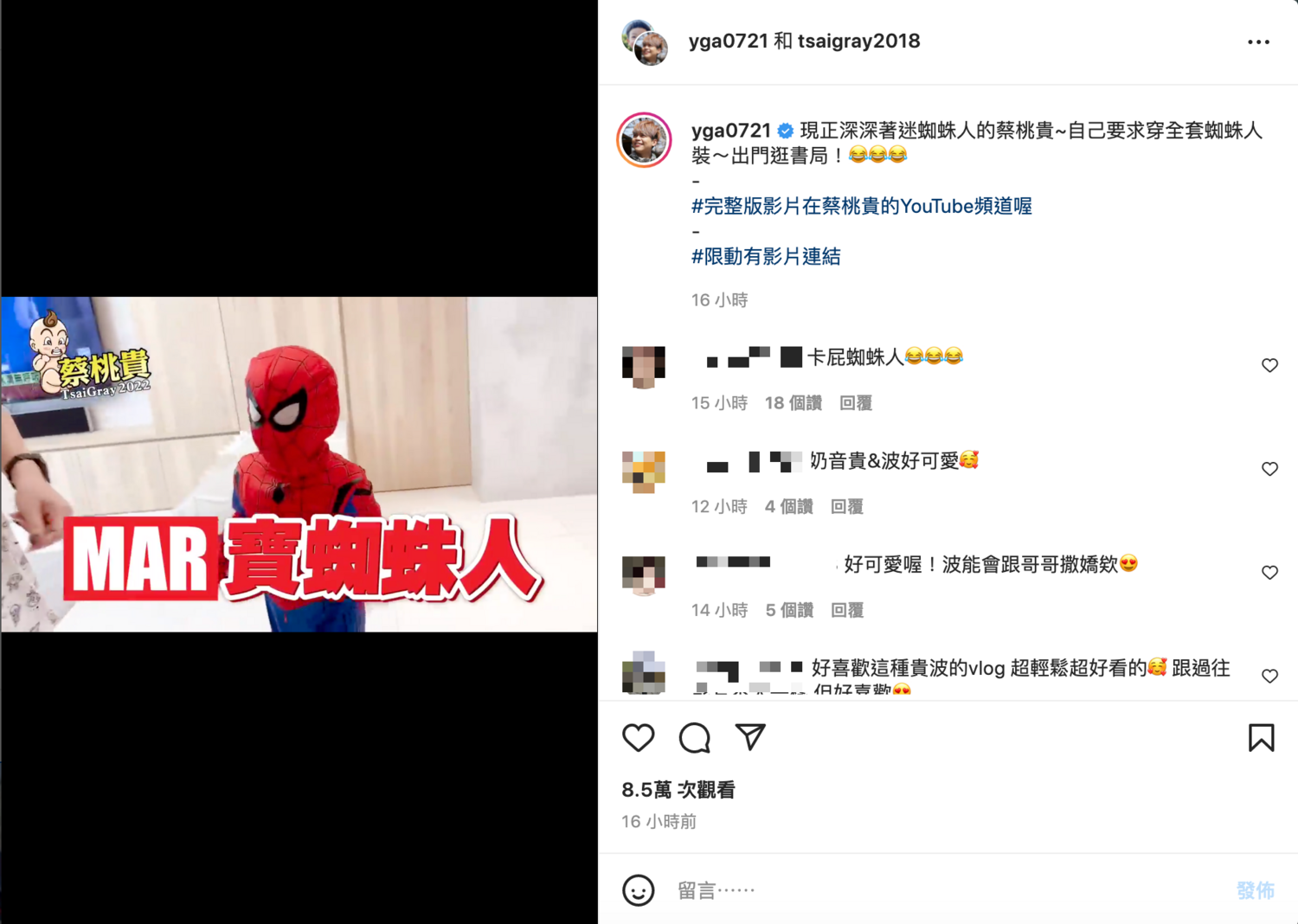 恥度百分百！蔡桃貴Cosplay「蜘蛛人」逛書局