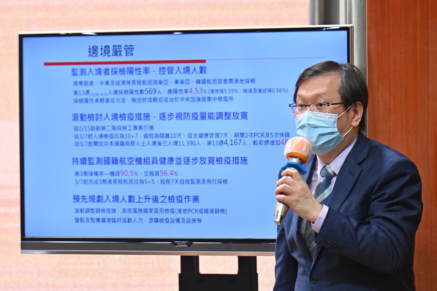 莊人祥：未來只會進行「精簡」、「適度」的疫調