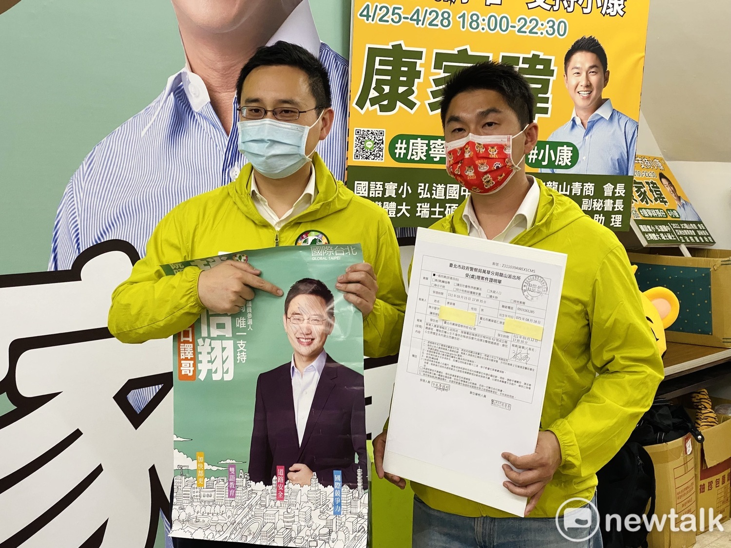 看板遭割、被恐嚇丟汽油彈 湧言會議員新人籲「回歸理性」