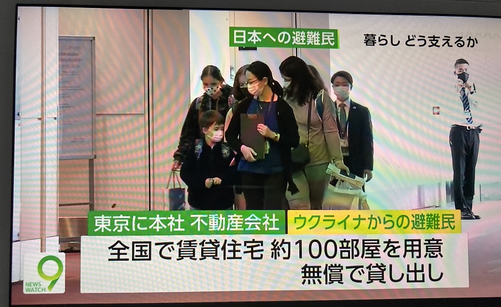 日本有房產業者提供100戶住宅給烏克蘭難民使用 圖:翻拍自NHK