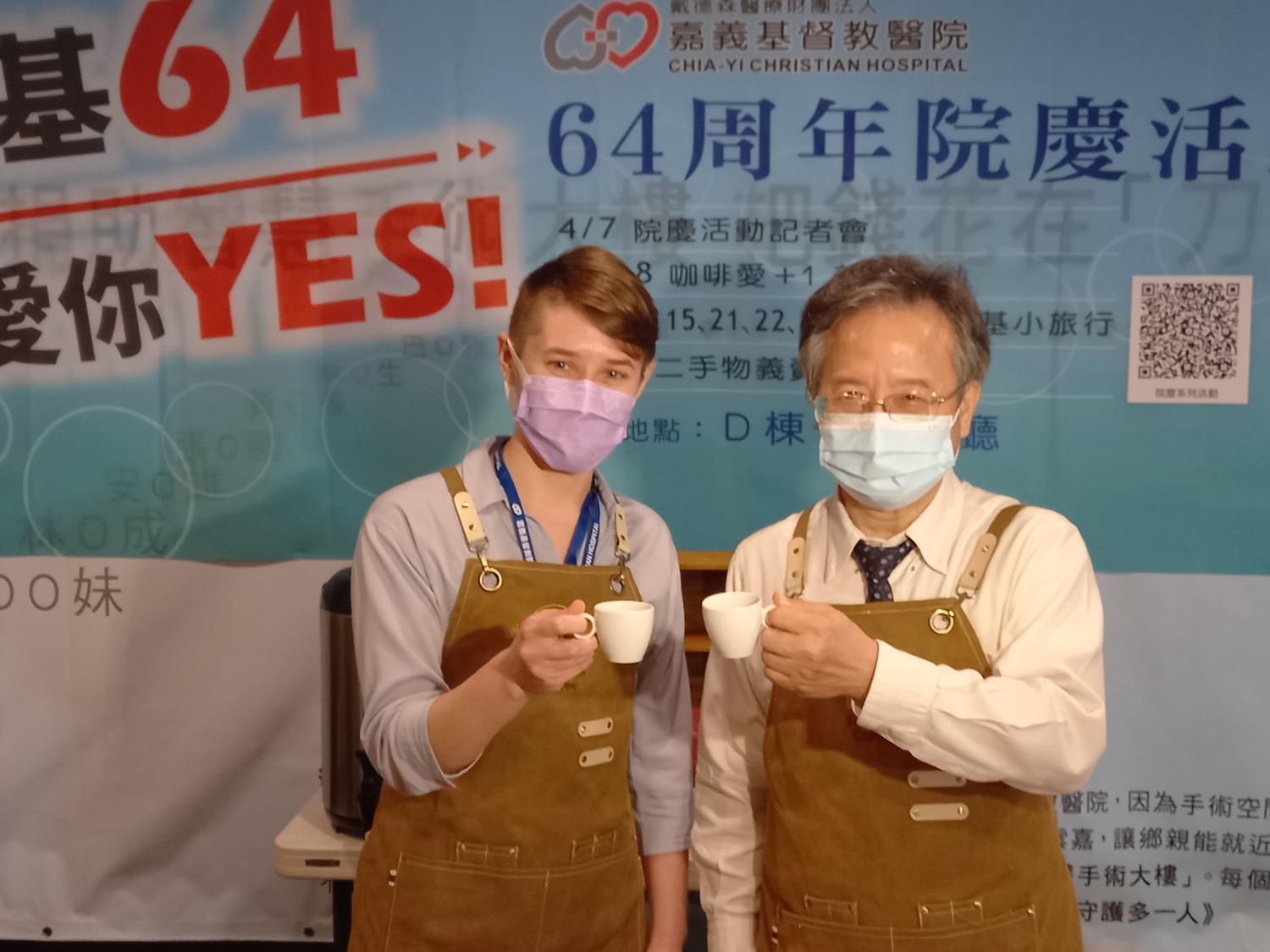 嘉基64周年院慶 戴德森孫女現身義賣咖啡