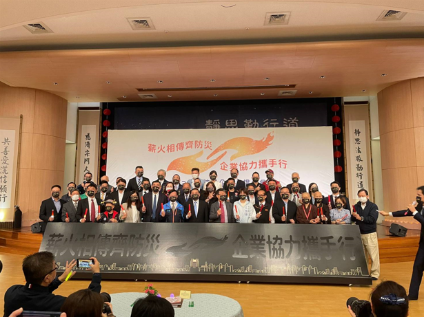 新北市首創企業防災 薪火相傳邁向500家