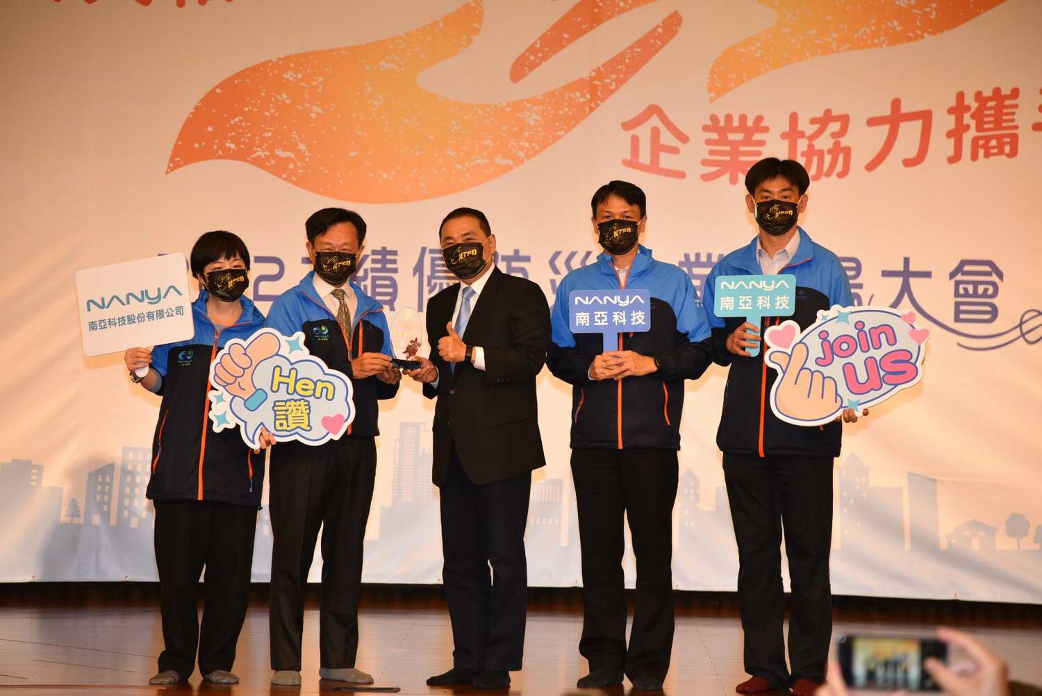 新北市首創企業防災 薪火相傳邁向500家
