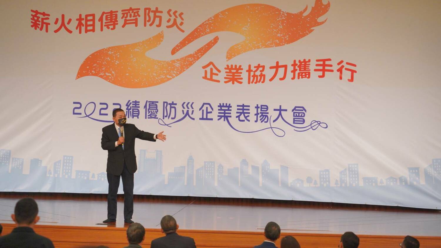 新北市首創企業防災 薪火相傳邁向500家