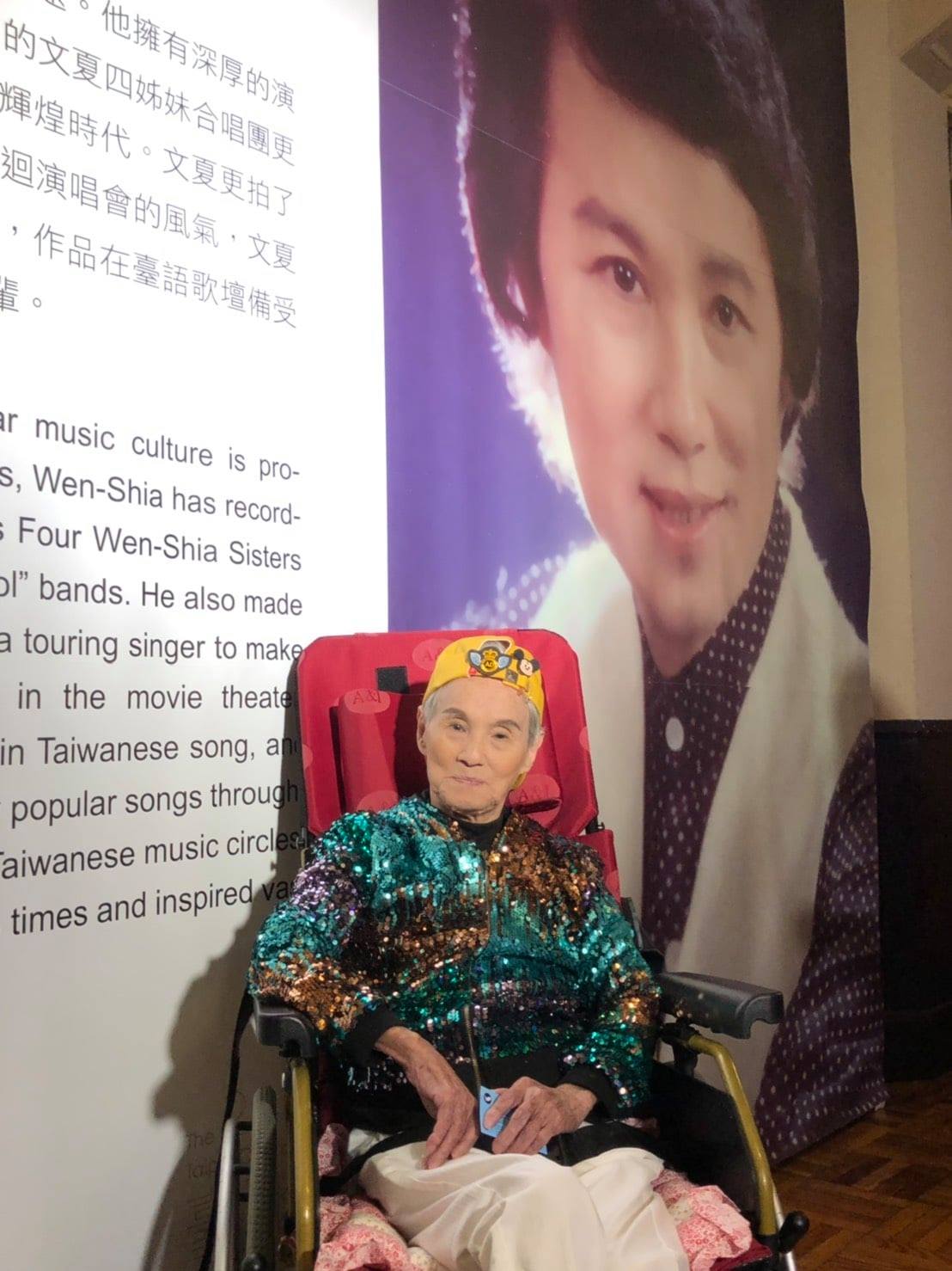 「國寶歌王」文夏在2022年4月6日於睡夢中辭世，享耆壽94歲。   圖：翻攝自文夏臉書粉專