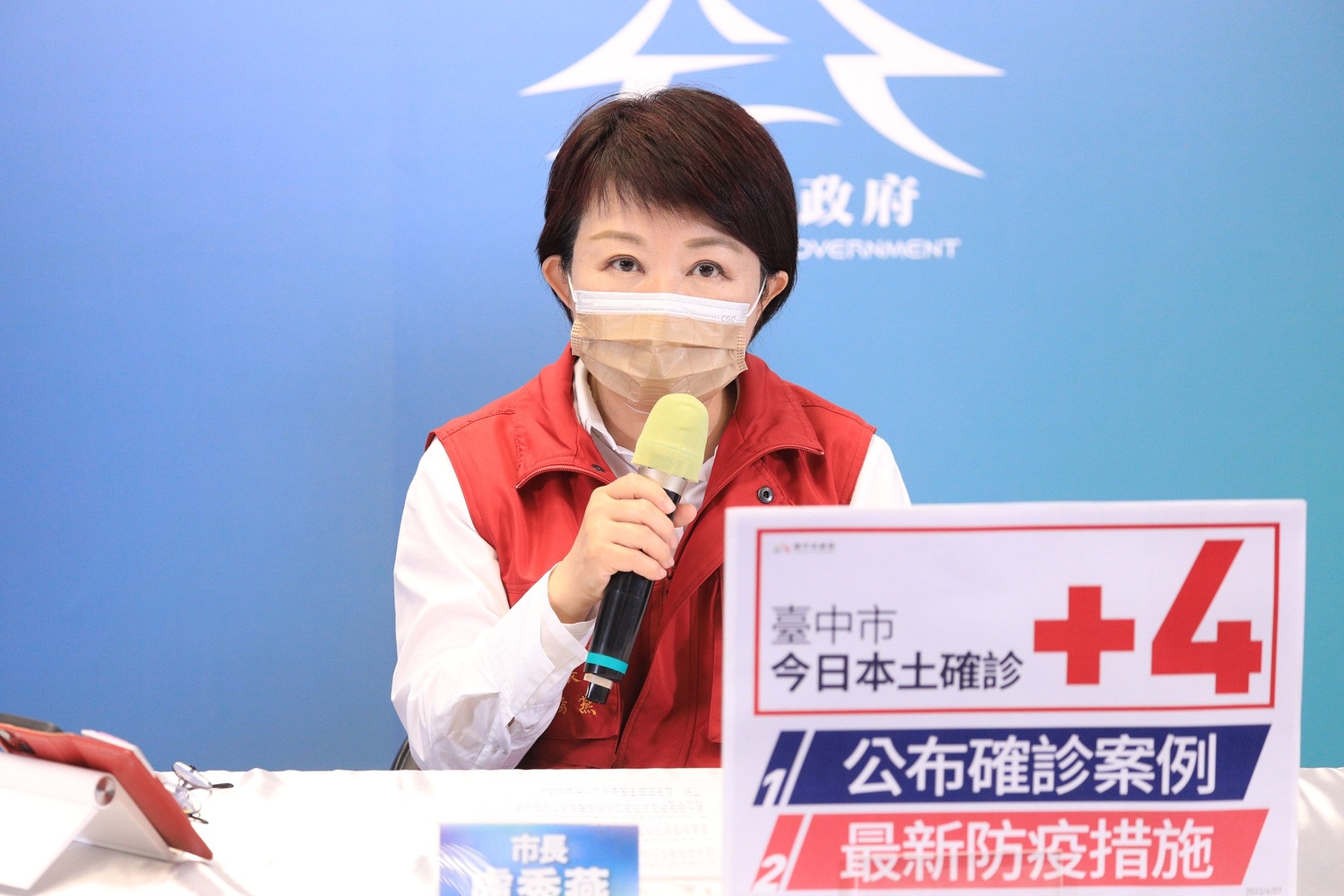 中市新增4例本土確診 無增公共足跡與接觸者