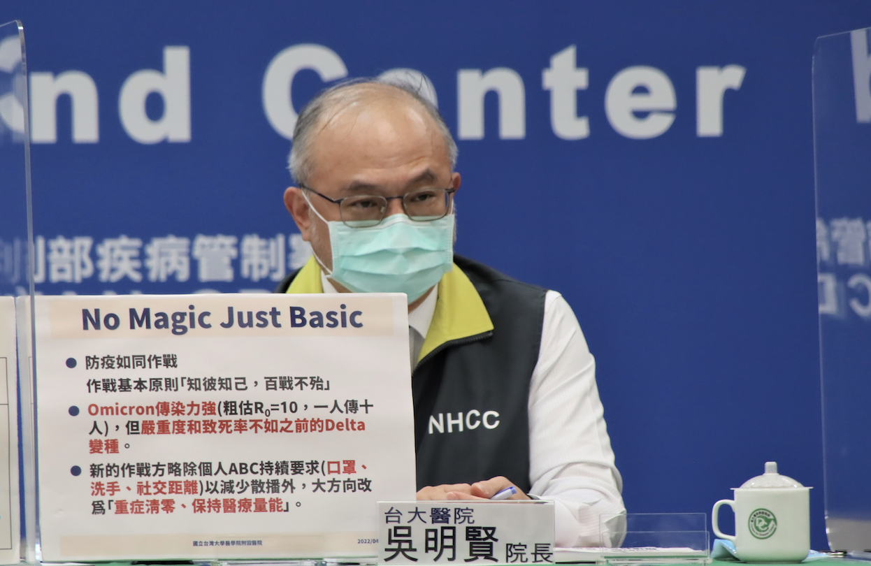 Omicron傳染力強可1傳10！吳明賢：高風險族群快打疫苗