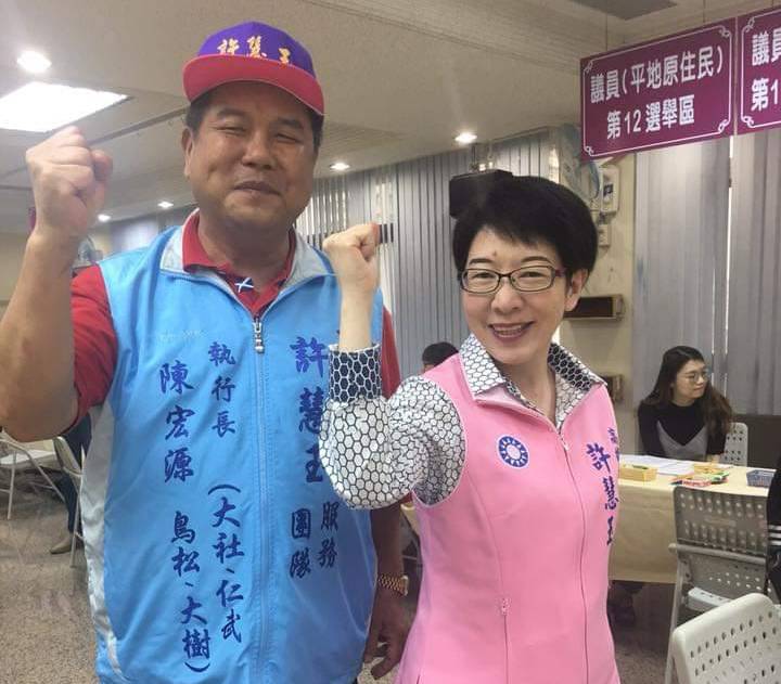 國民黨5連霸高雄市議員許慧玉不再參選 選擇把時間留給家人