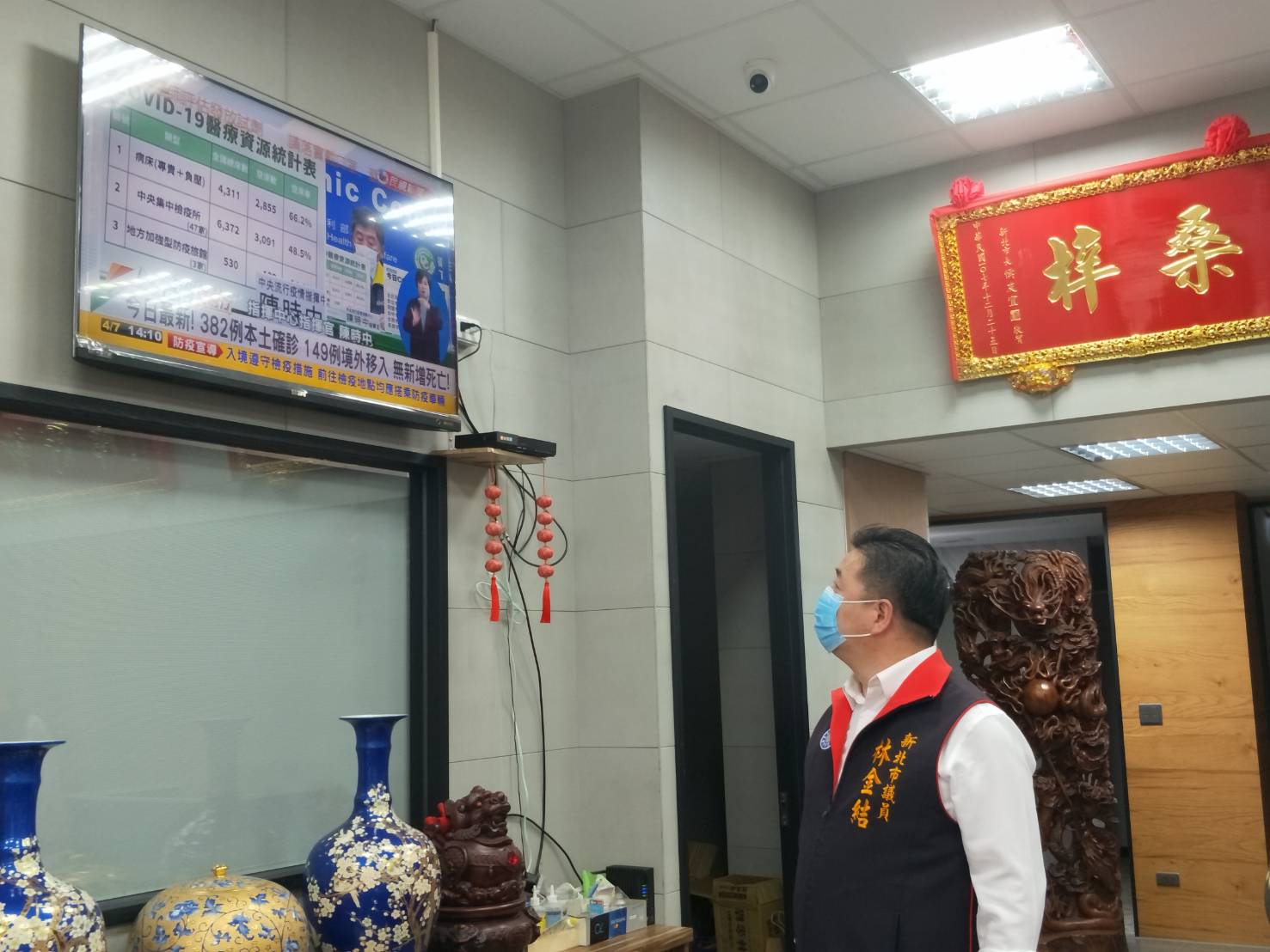 防疫「新台灣模式」等於沒模式？ 新北議員林金結：總統召開擴大防疫會議