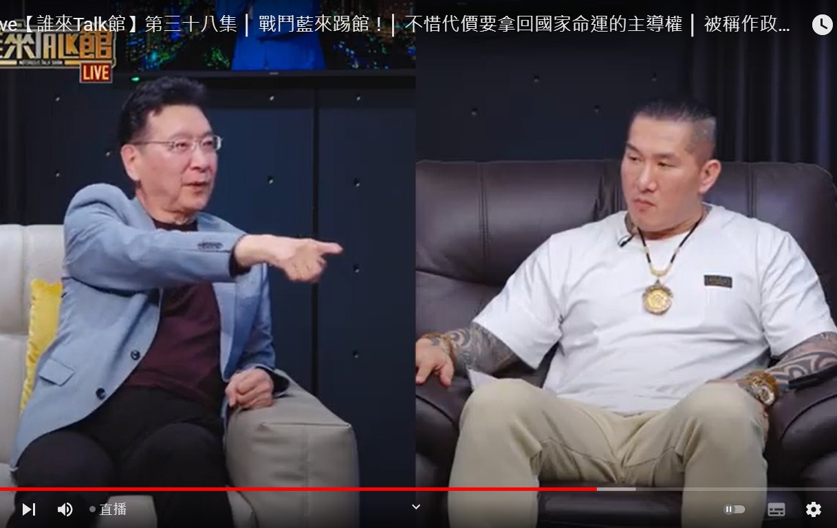 戰鬥藍踢館！趙少康上館長直播：蔡英文當習近平 台灣獨立她也會打