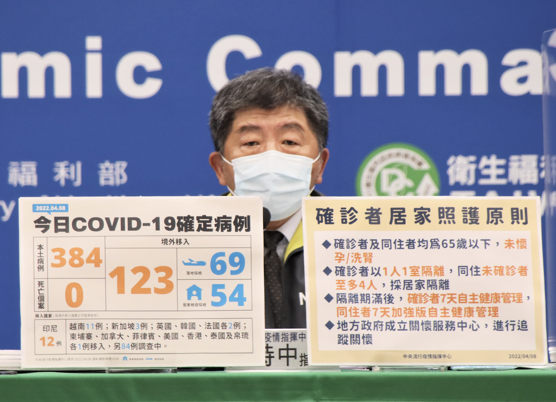 快篩試劑每劑3百元政府擬徵用？陳時中：價格一定要降