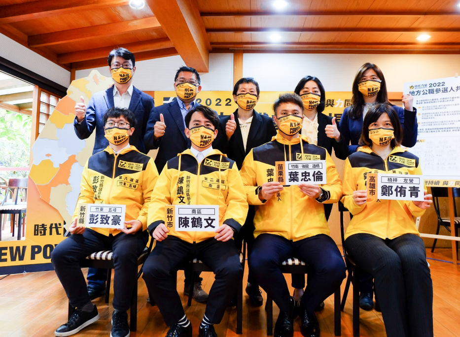宋國鼎有意參選苗栗縣長 時力：提名小組將面試