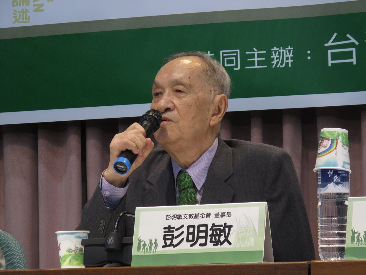 彭明敏「一中一台早已是鐵的事實！」游錫堃：真知灼見！盡早實現國家正常化