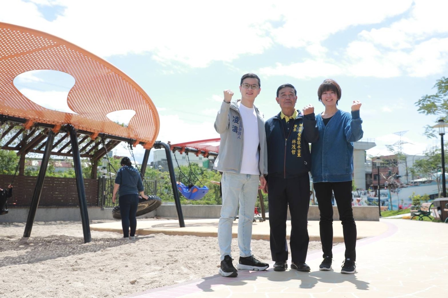 新北議員江怡臻、桃園議員參選人凌濤 推動共融式公園