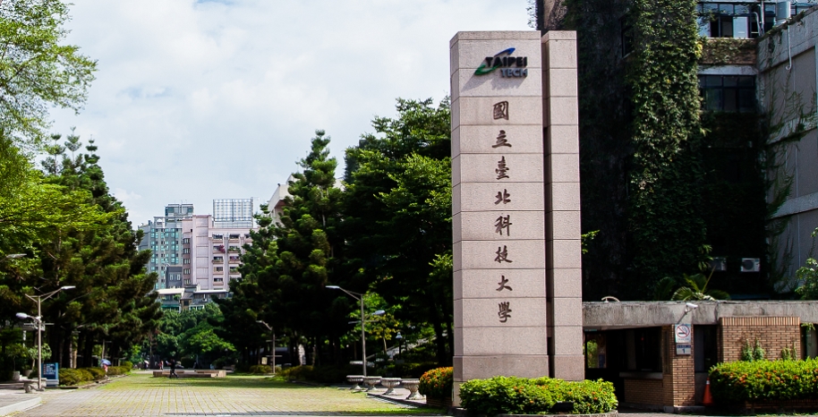 北科大第2例確診 全校停課至4/13改遠距教學