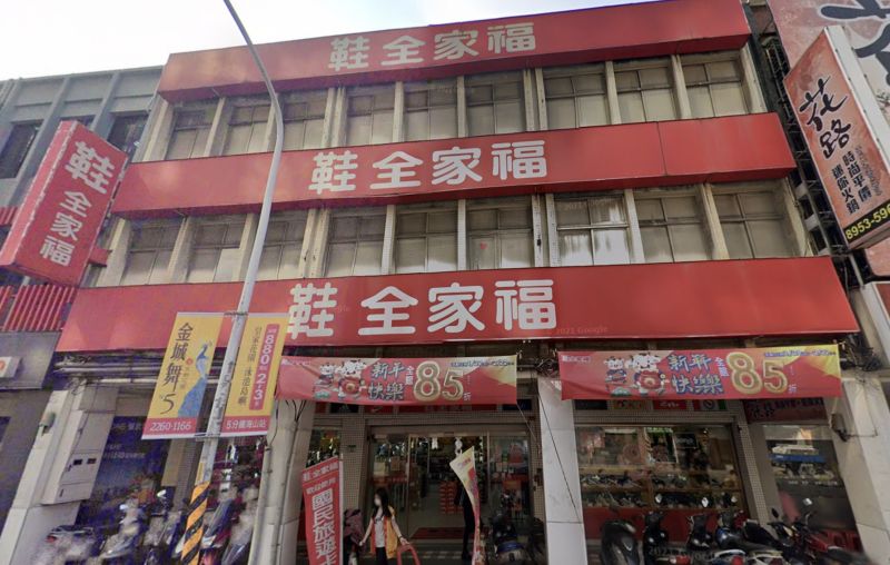 鞋全家福為何屹立不搖？存活關鍵曝