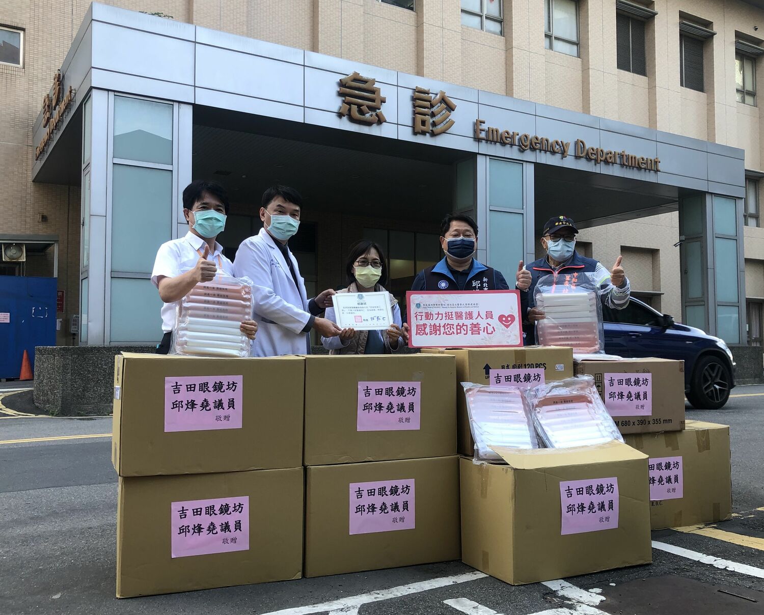 中和疫情嚴峻  新北議員邱烽堯媒合店家捐助第一線抗疫人員