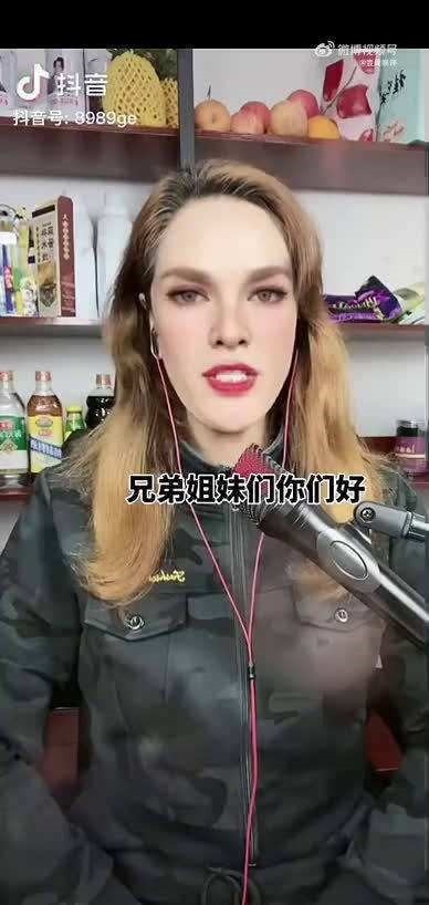(影)在抖音裝俄羅斯人唱中文歌獲200萬粉絲！中國網民：俄爹割韭菜