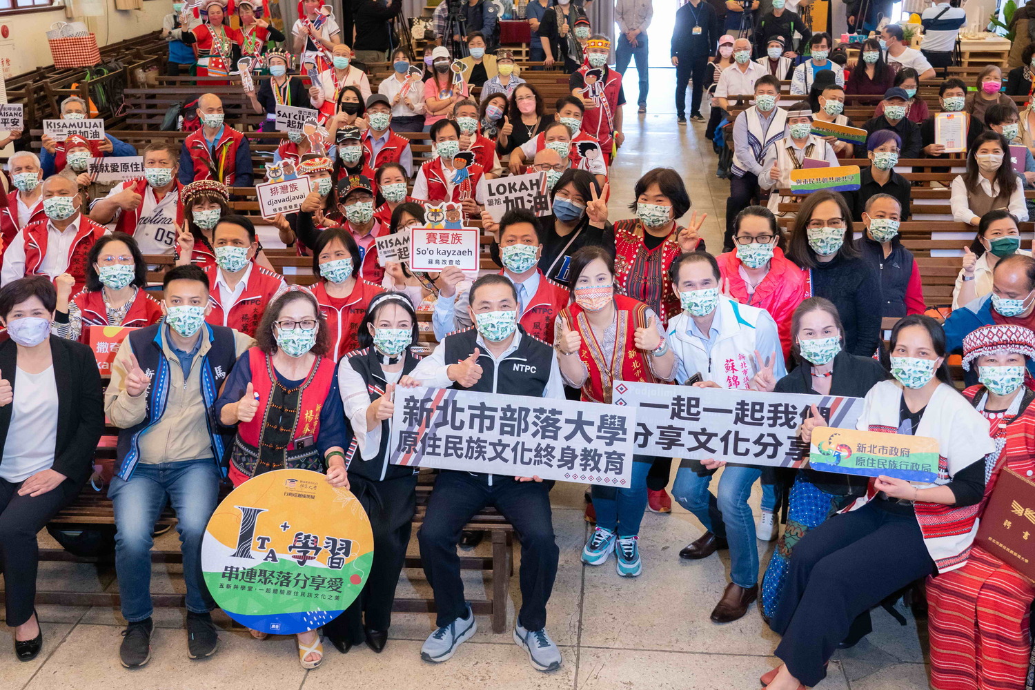 新北部落大學開學  侯友宜重溫校長夢期許傳承原民文化