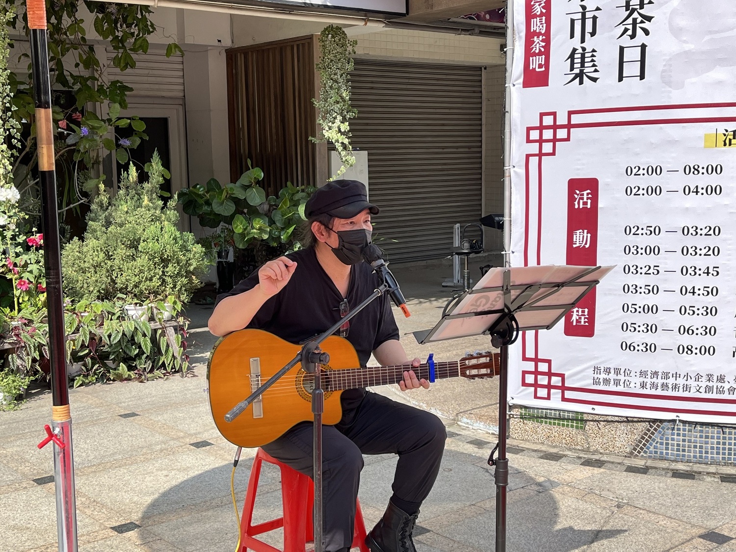 響應世界奉茶日 東海藝術街商圈奉上好茶