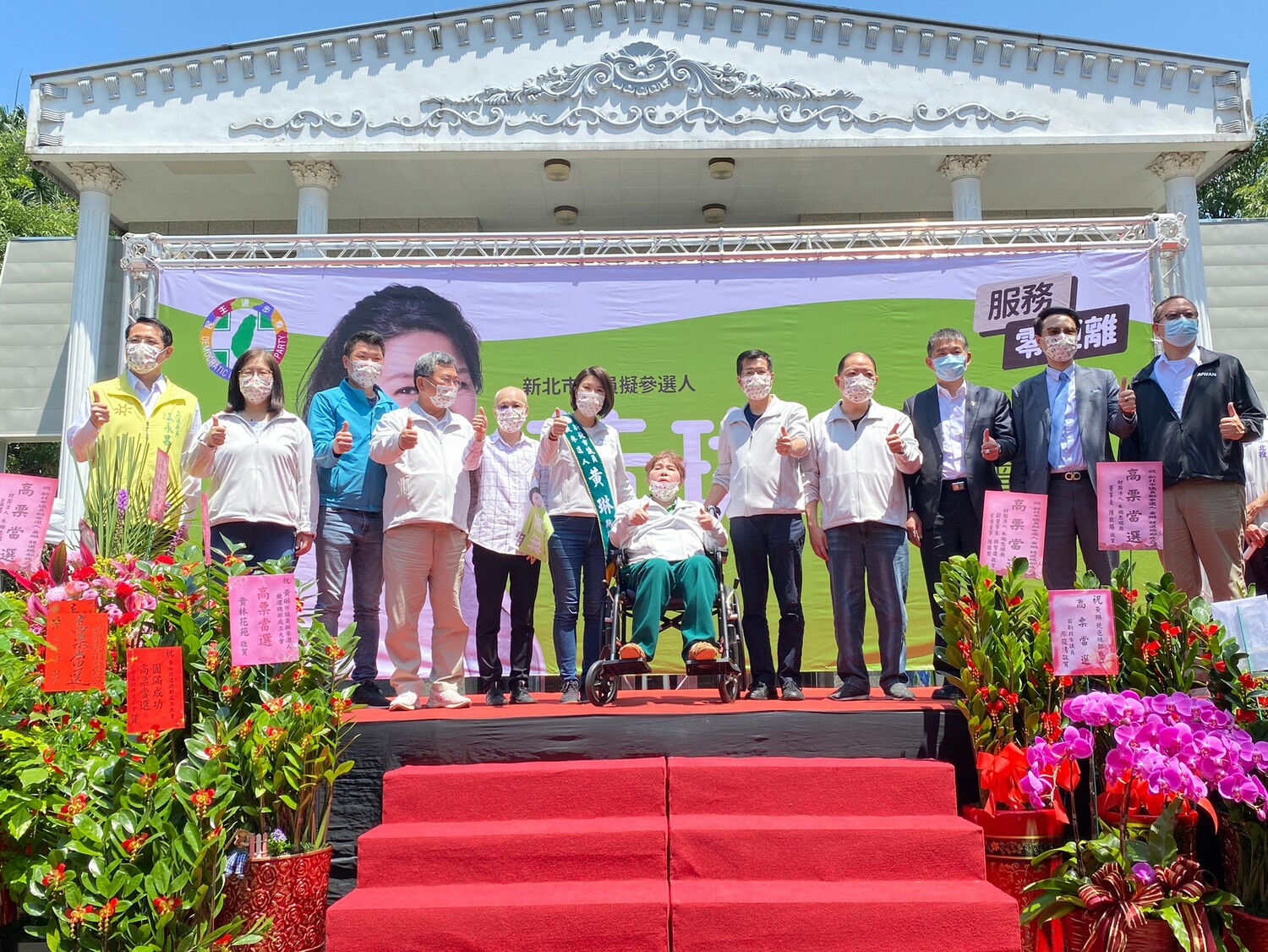新北議員參選人黃琳成立競總  英蘇系團結力挺迎戰正國會