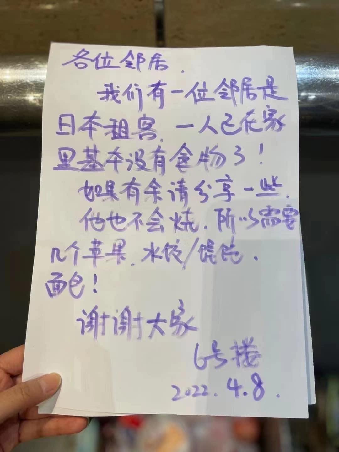 上海疫情封城慘況不斷 矢板明夫嘆:「一黨獨裁造成的人道悲劇」