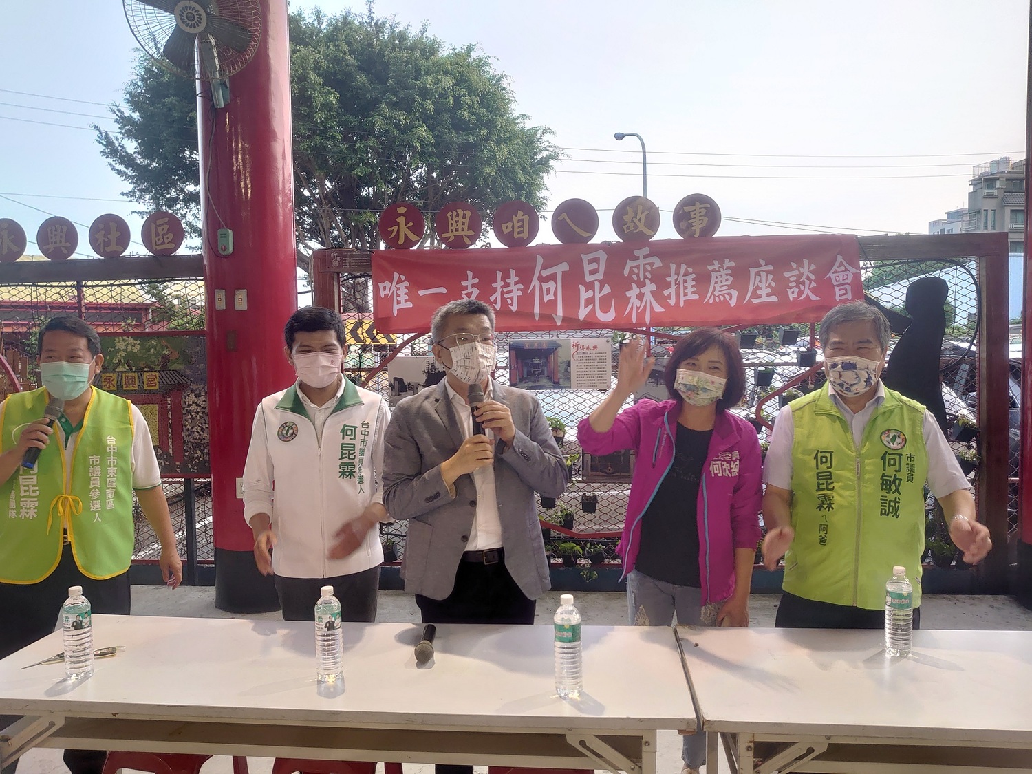 台中綠營3「市長」挺「議長」 為政三代何昆霖站台