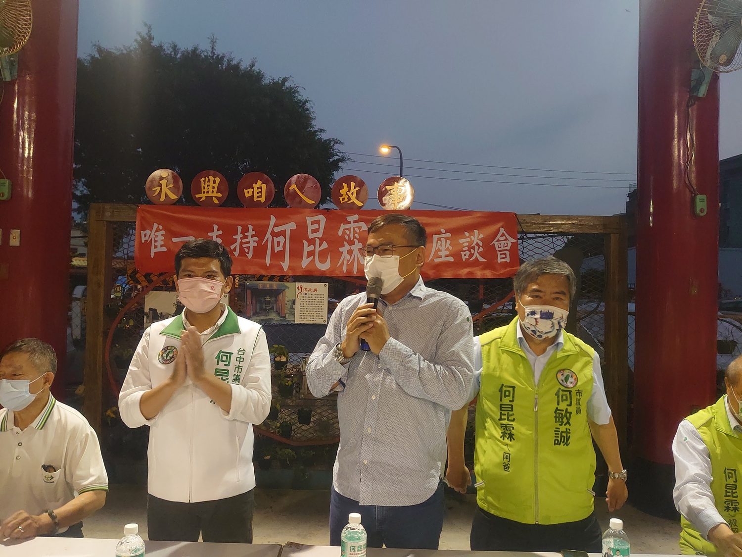 台中綠營3「市長」挺「議長」 為政三代何昆霖站台