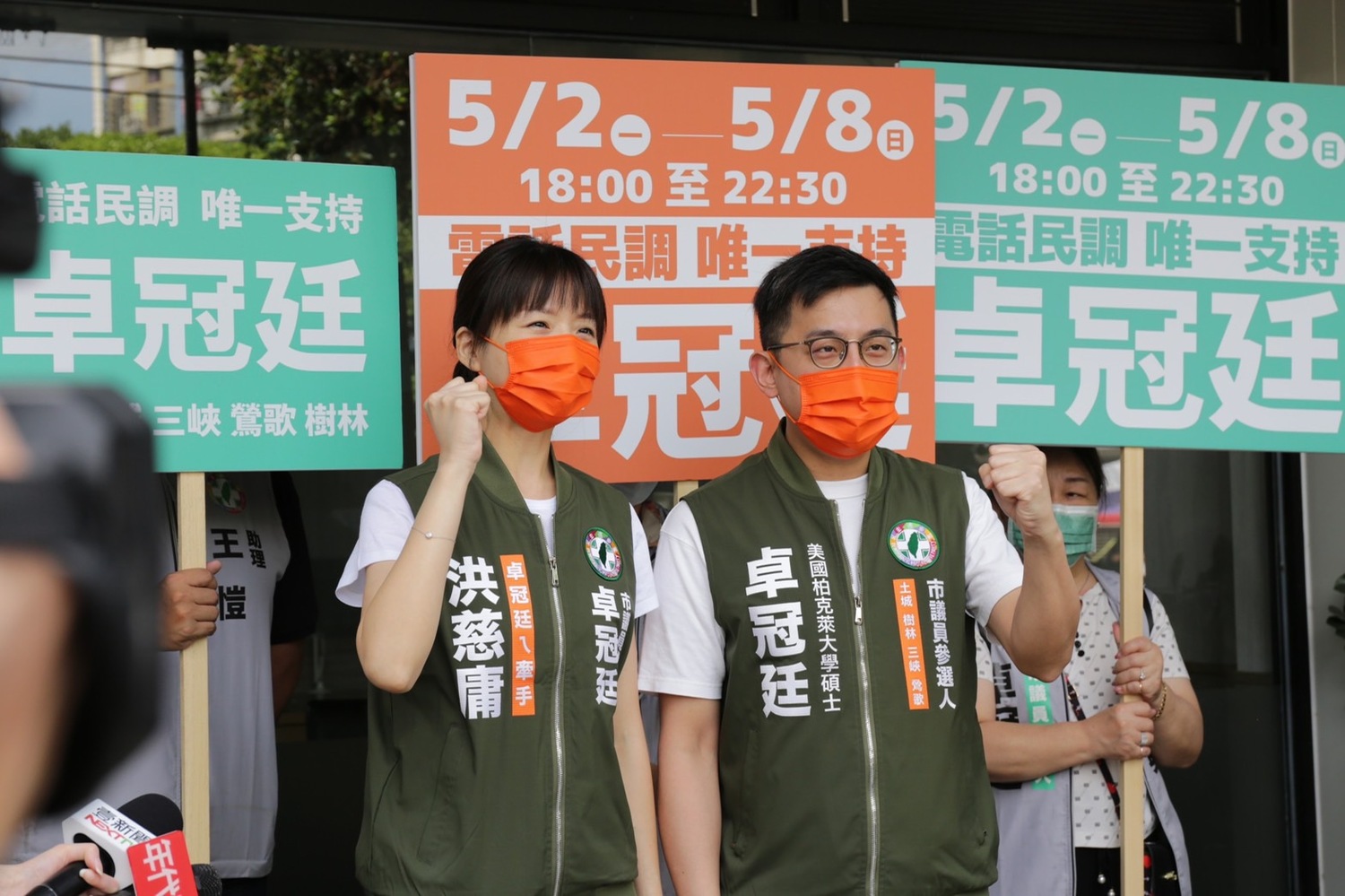 卓冠廷36歲生日返鄉拜票  洪慈庸：最具體的禮物就是支持和陪伴