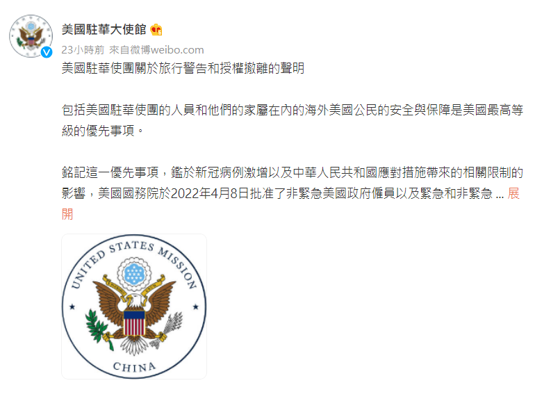 上海防疫控管不住！美國授權關閉領事館、准許外交人員撤離