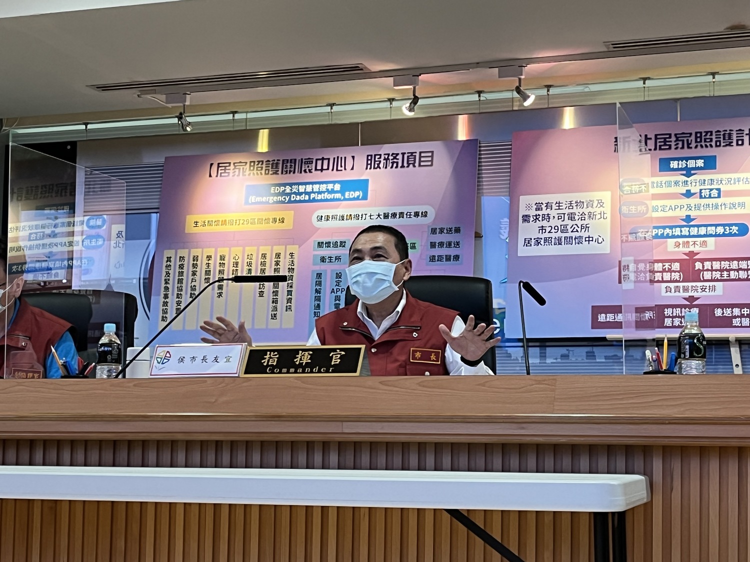 獨步全國  新北輕症「居家照護關懷中心」今試運行
