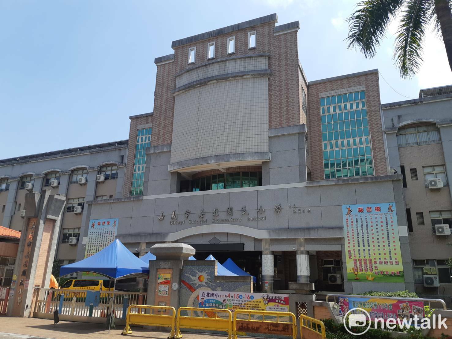 嘉市今新增6例 嘉北國小、嘉義高中停課採檢