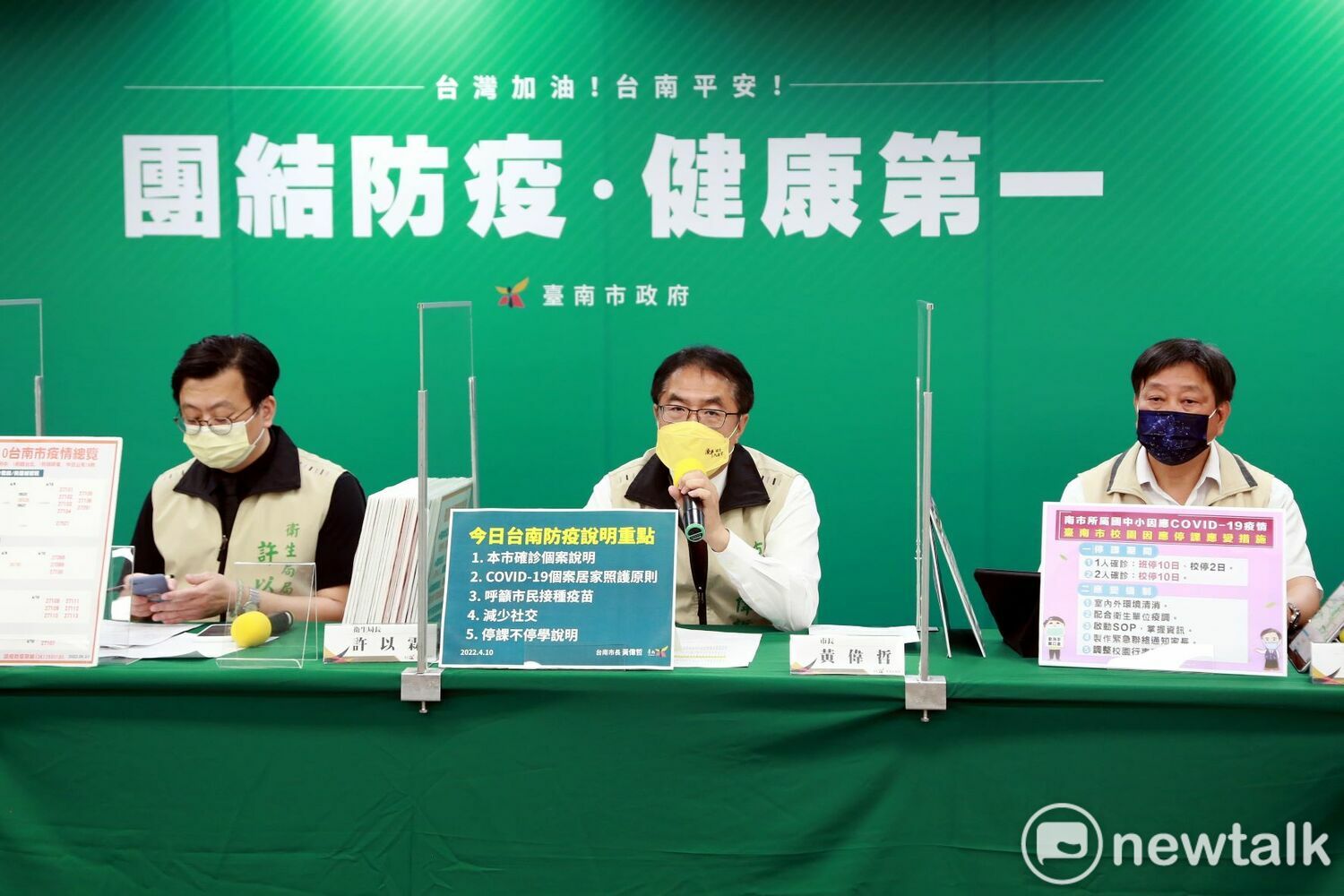 台南增＋18例確診　美語補習班老師 「１傳７」　共有３校被匡列