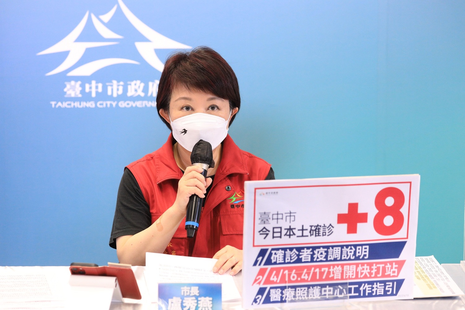 中市新增8例本土確診 波及東勢區老人養護中心