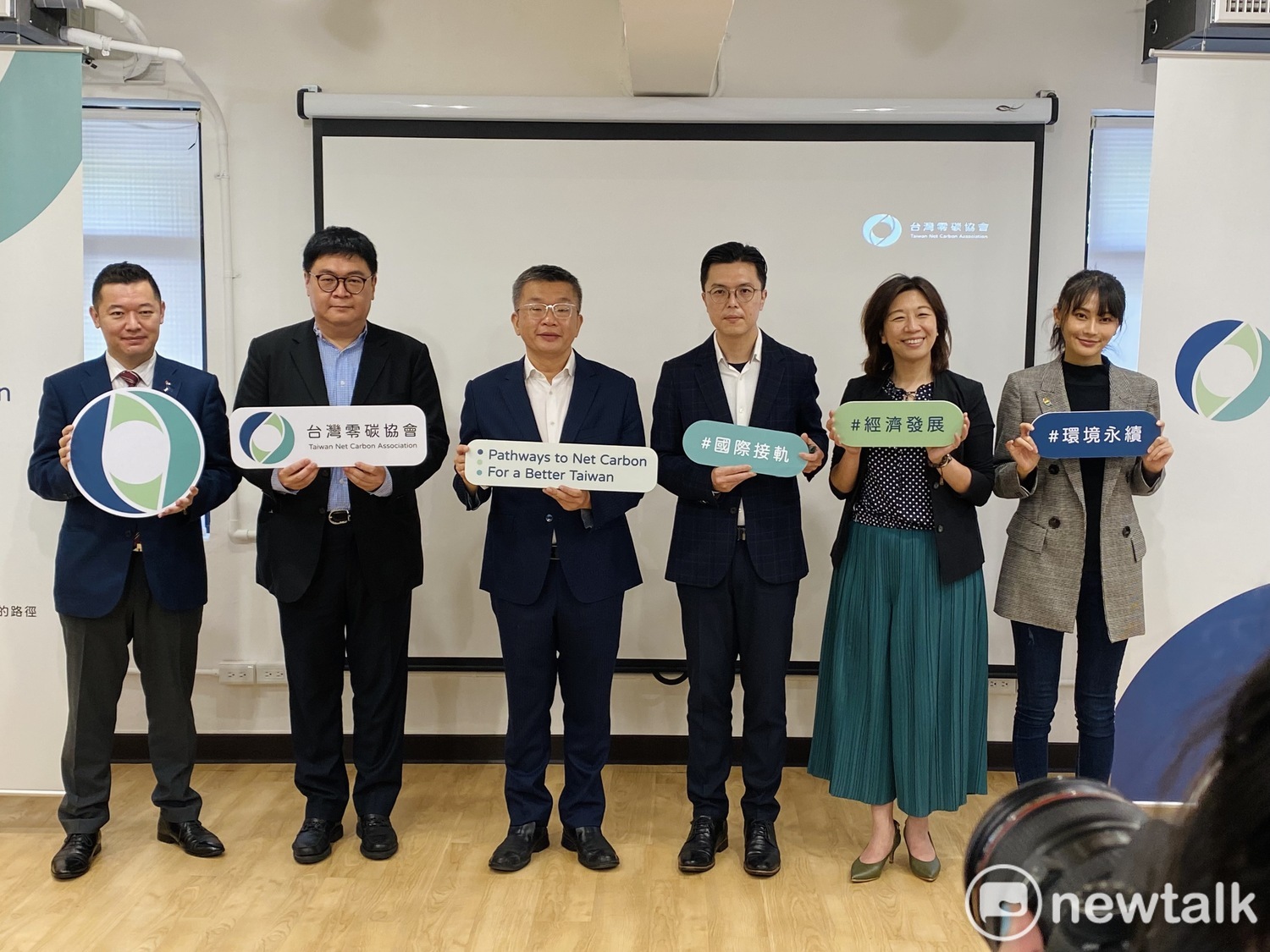 台灣零碳協會成立 蔡其昌：經濟、環保已是同樣題目