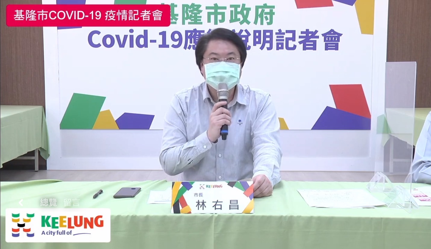 基隆 28！再增2校學生確診者 緊急匡列全面清消