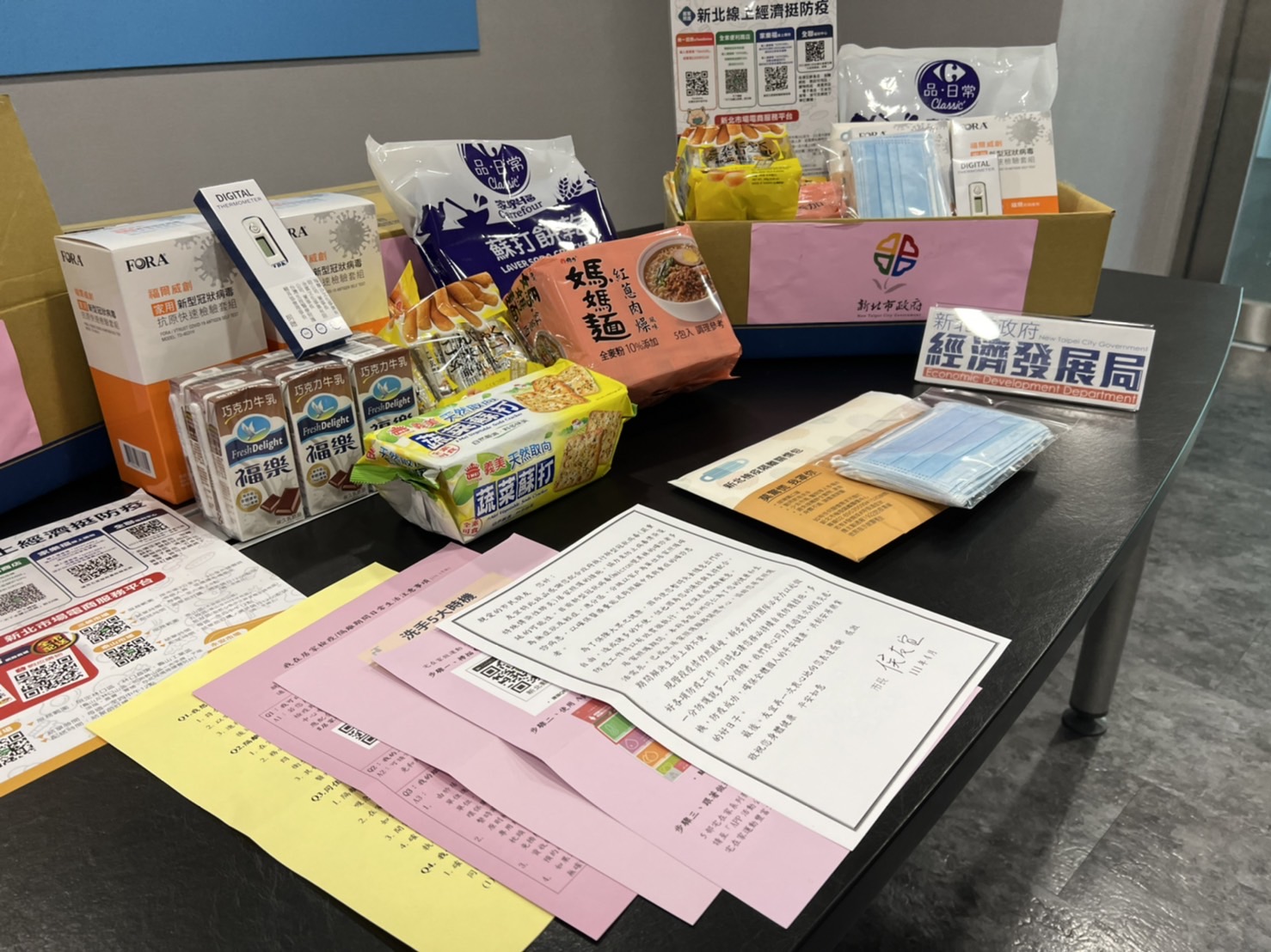 新北居家照護關懷箱 24小時內送到府