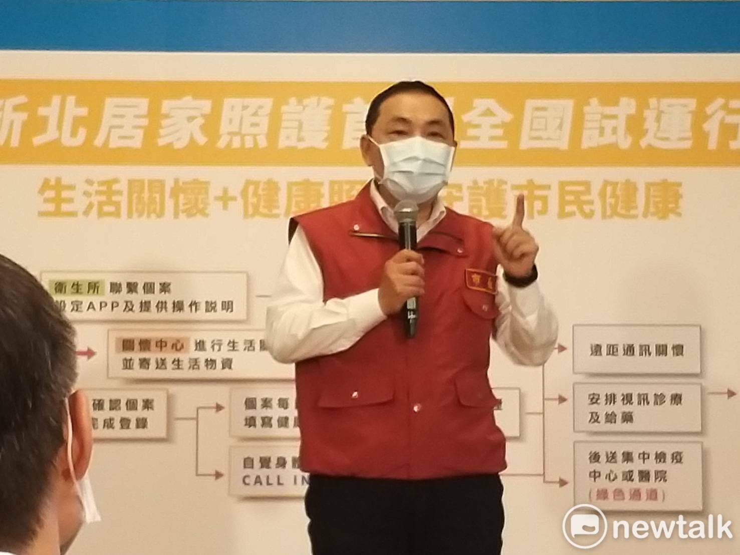 做最壞打算最好準備 侯友宜籲中央：居家照護趕快做