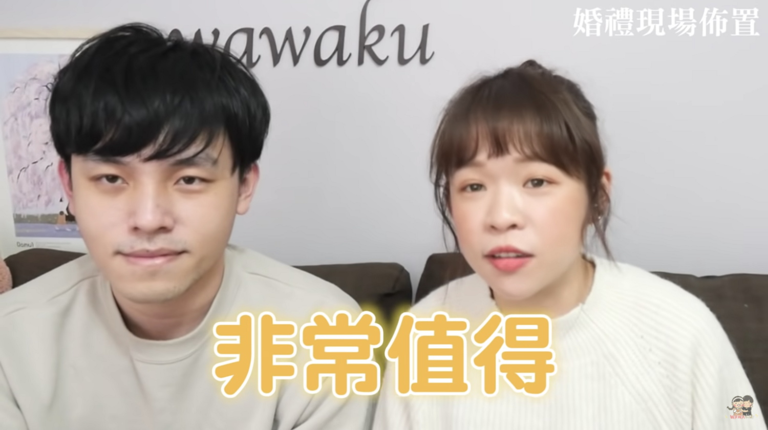 234萬辦「世紀婚禮」！古娃娃見成果嗨喊：非常值得